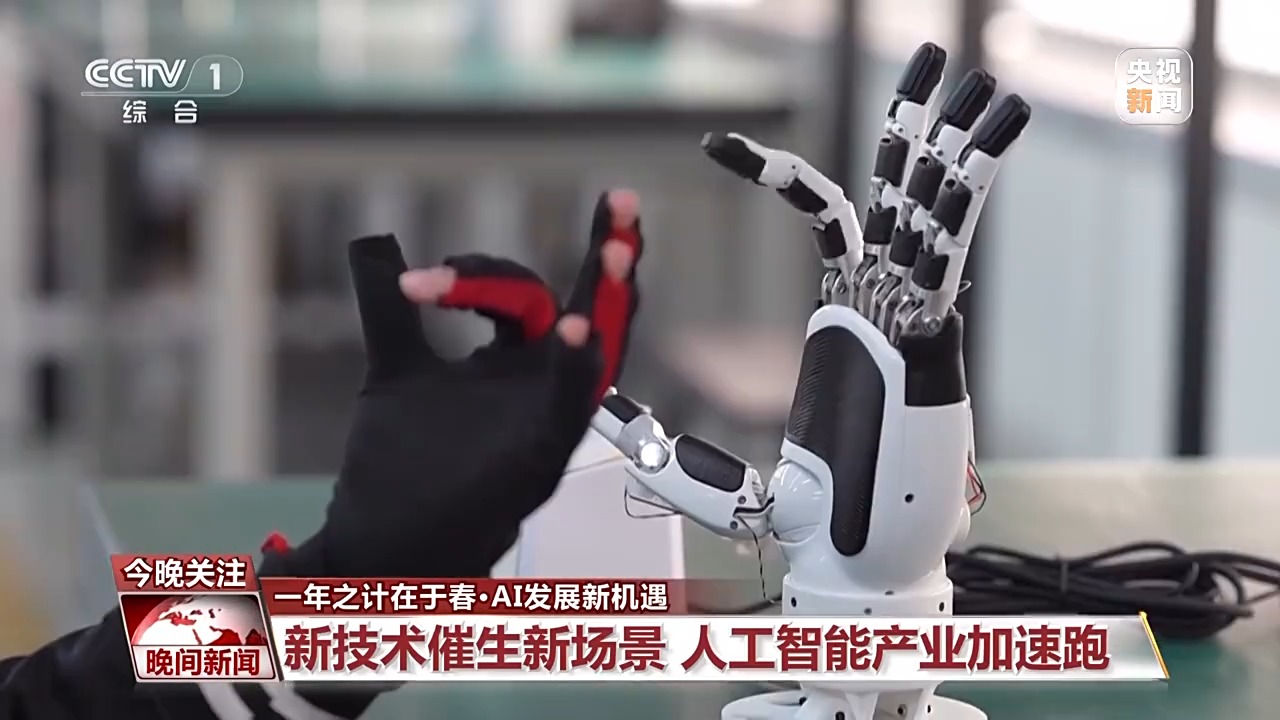 今日新闻资讯